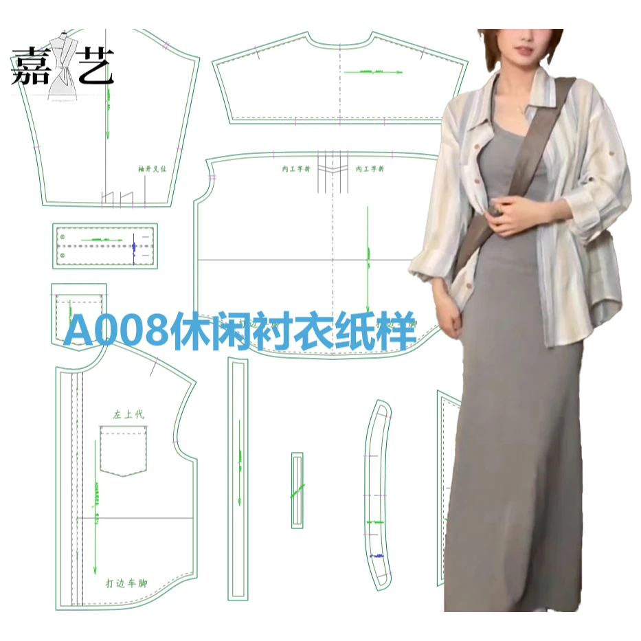 A008休闲衬衣纸样 青灰条纹 宽松舒适