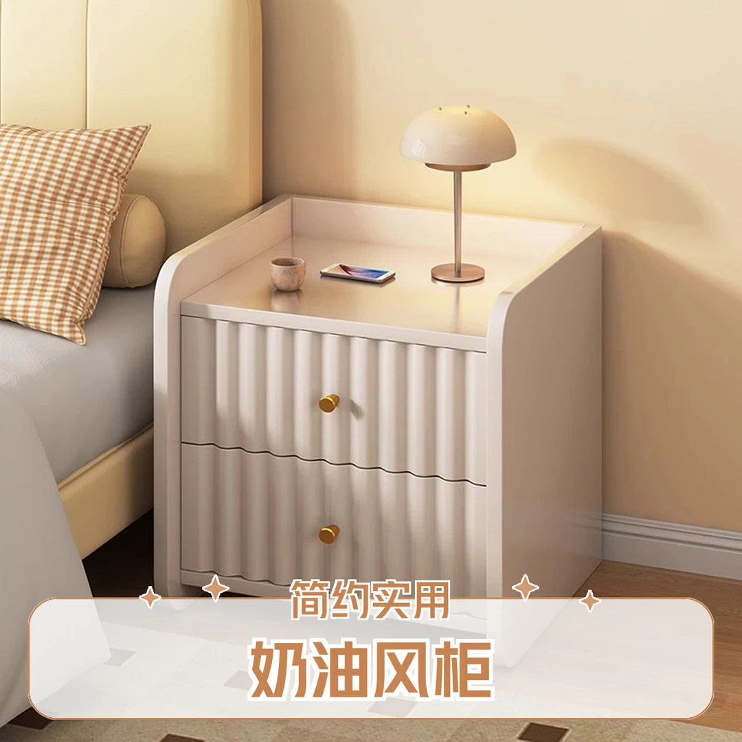 床头柜奶油风小型易家用卧室床边置物架创意替代品神器收纳柜子简