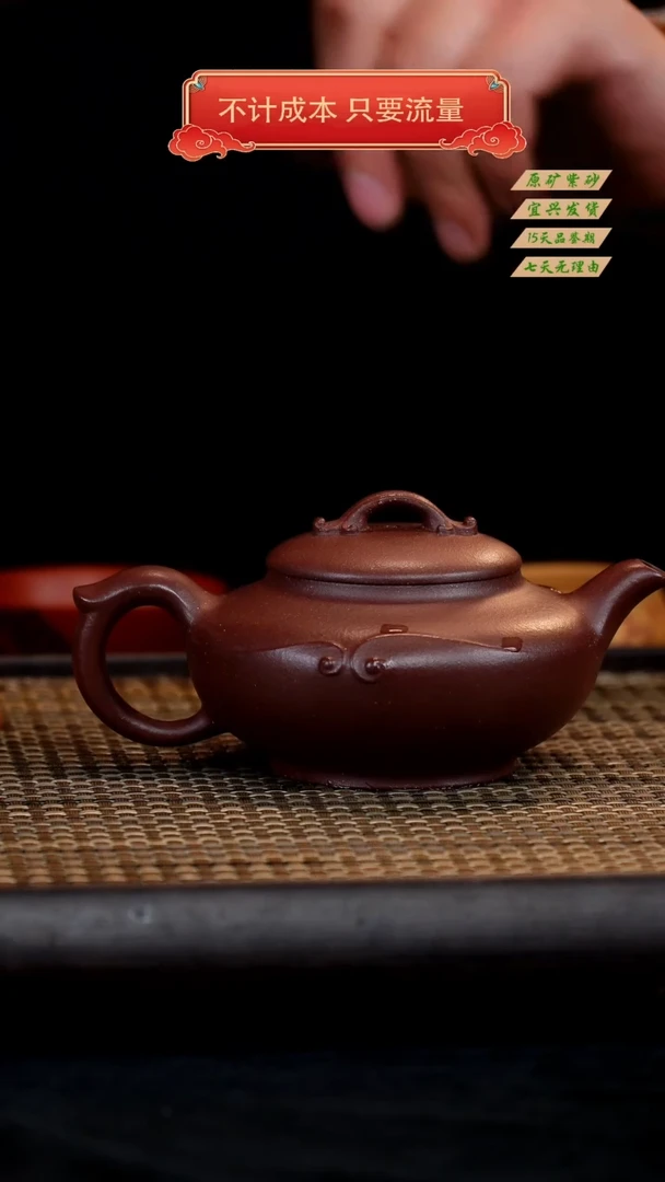 【闪购商品】紫砂茶壶宜兴紫砂茶壶  腰圆如意