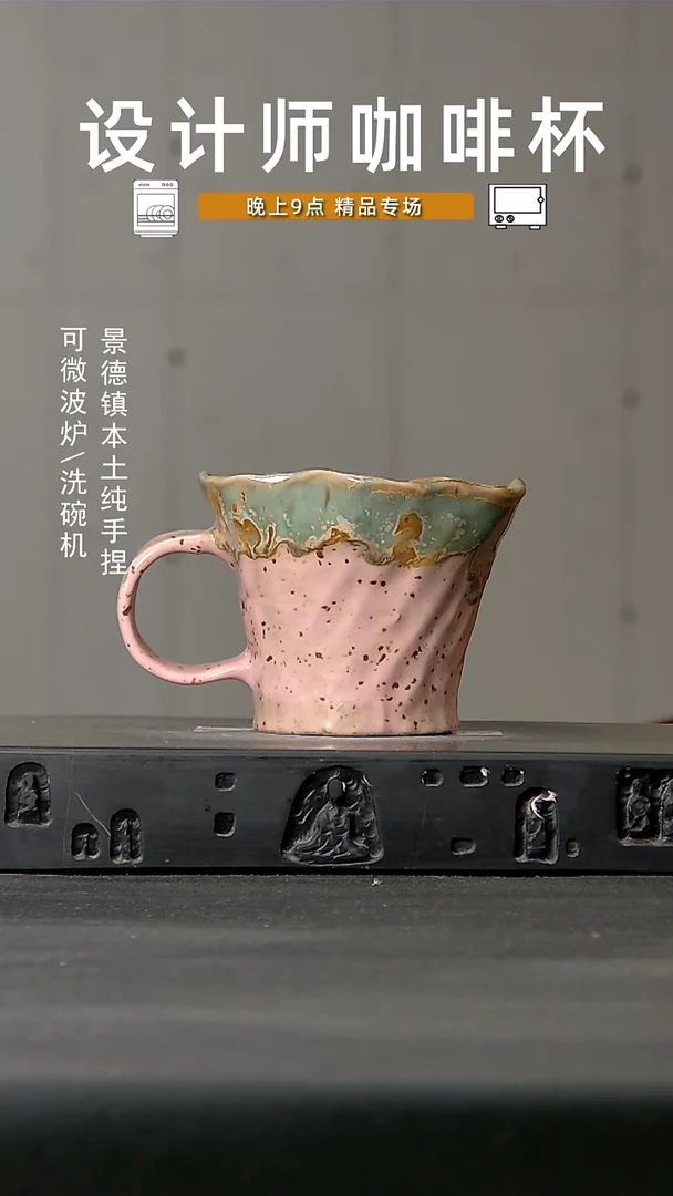 444食品级设计师手作