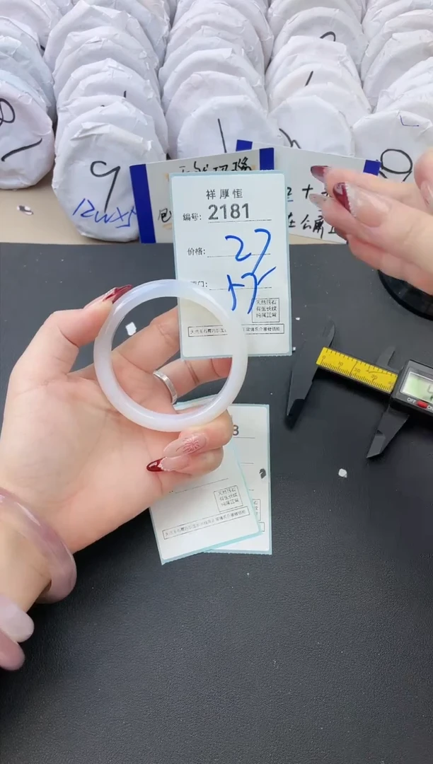 【闪购商品】玛瑙/玉髓手镯未镶嵌2181