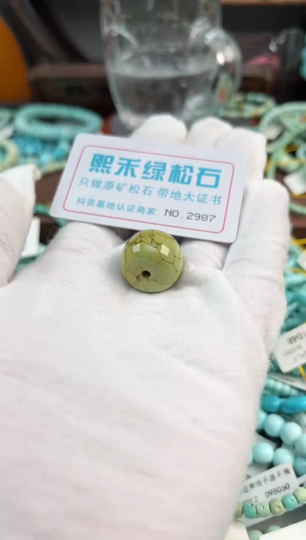 未镶嵌绿松石松石2987