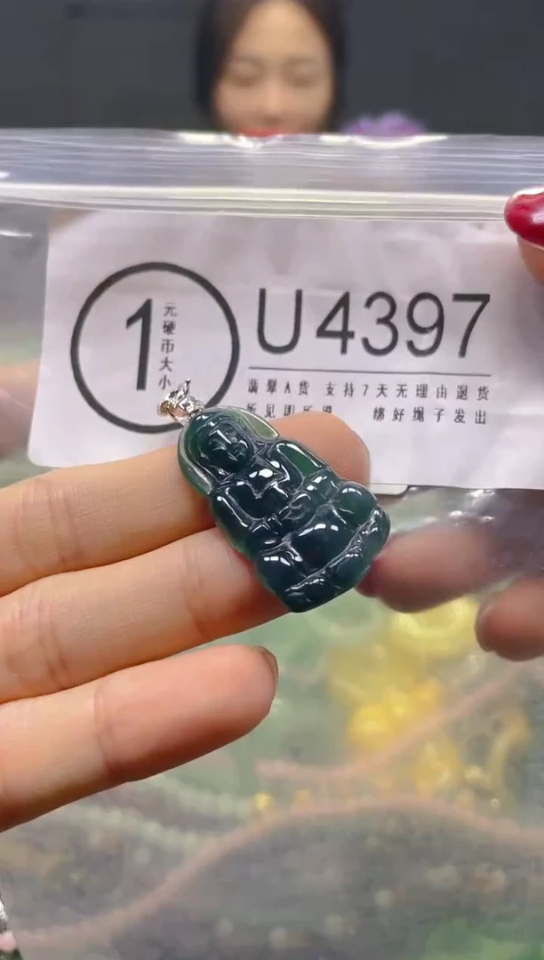 颈饰未镶嵌翡翠/U/翡翠A货，一件也是批发价