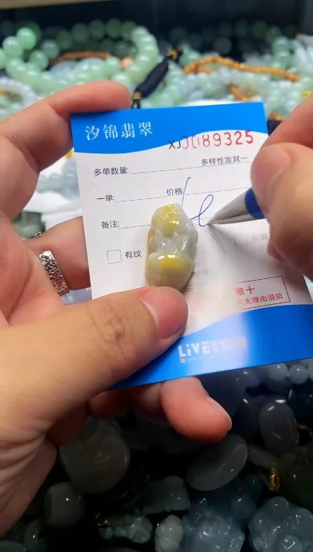 颈饰未镶嵌翡翠闪购商品0089325