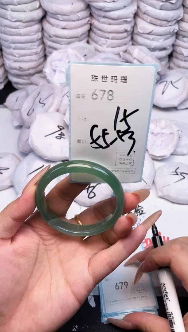手镯玛瑙/玉髓未镶嵌678