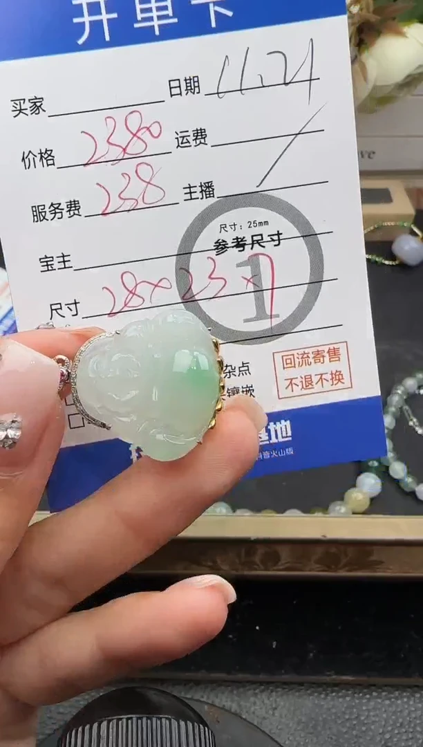吊坠(不含链)18K金镶嵌翡翠佛公