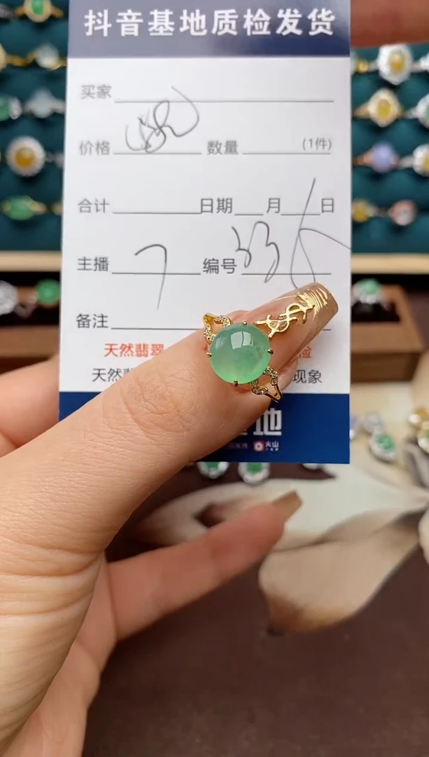 银S925镶嵌戒指翡翠.