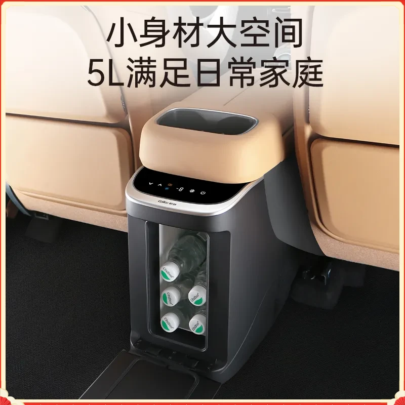 歌谷适配传祺E8车载冰箱5L扶手箱无损改装压缩机冷暖两用带延时
