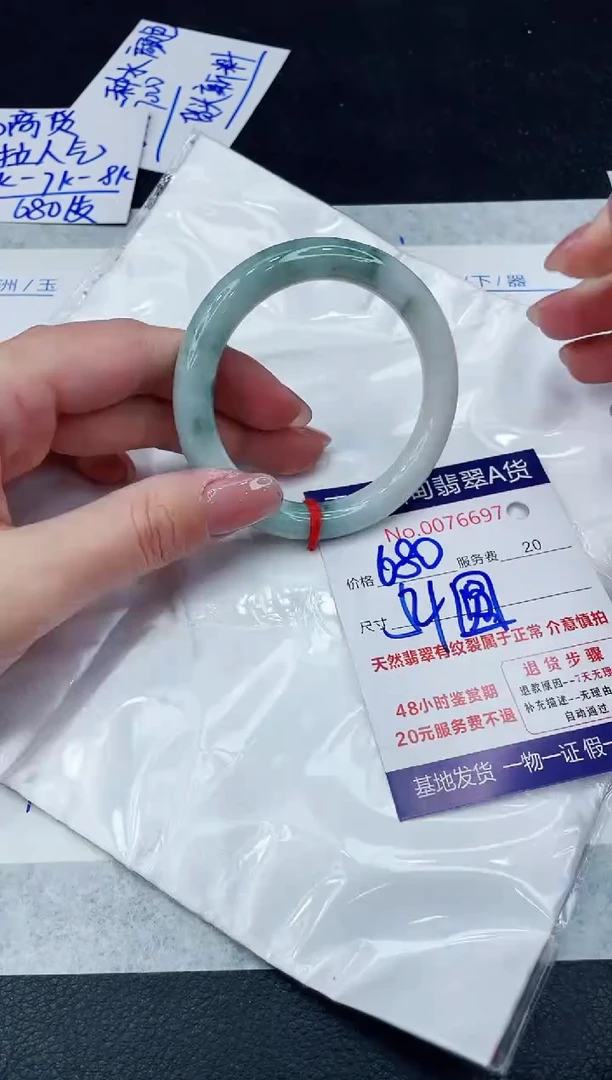 【闪购商品】翡翠手镯未镶嵌8888888888