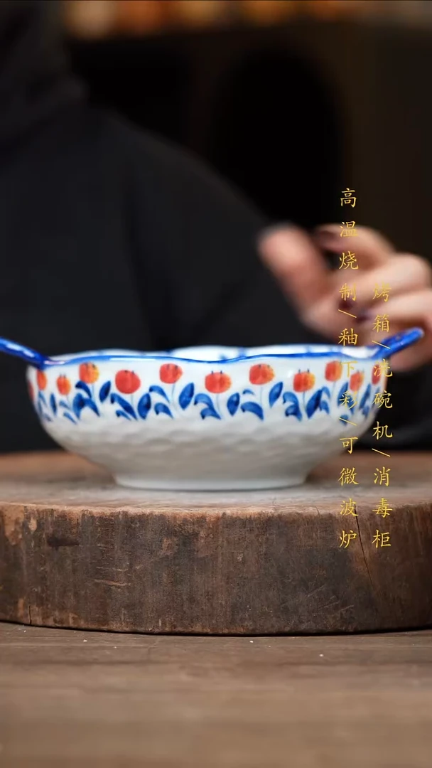 瓷片景德镇高温釉下彩（食品级）