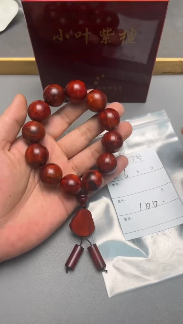 【闪购商品】小叶紫檀手串/手链321532153215