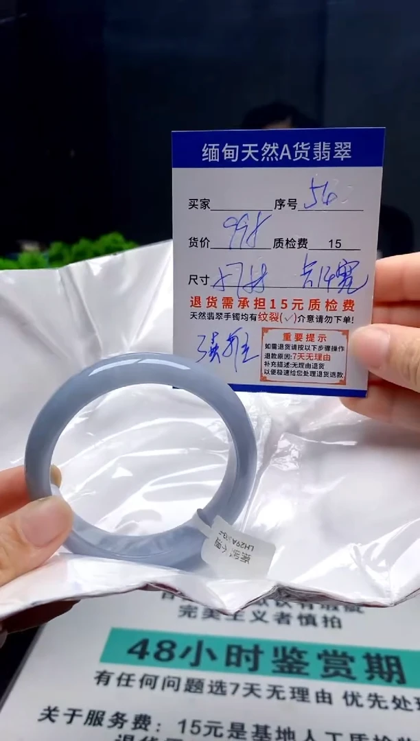 未镶嵌手镯翡翠54缅甸天然A货翡翠需包容瑕疵