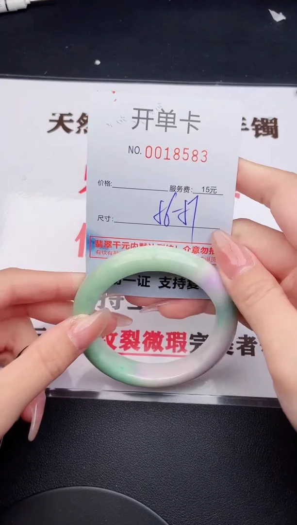 未镶嵌手镯翡翠83