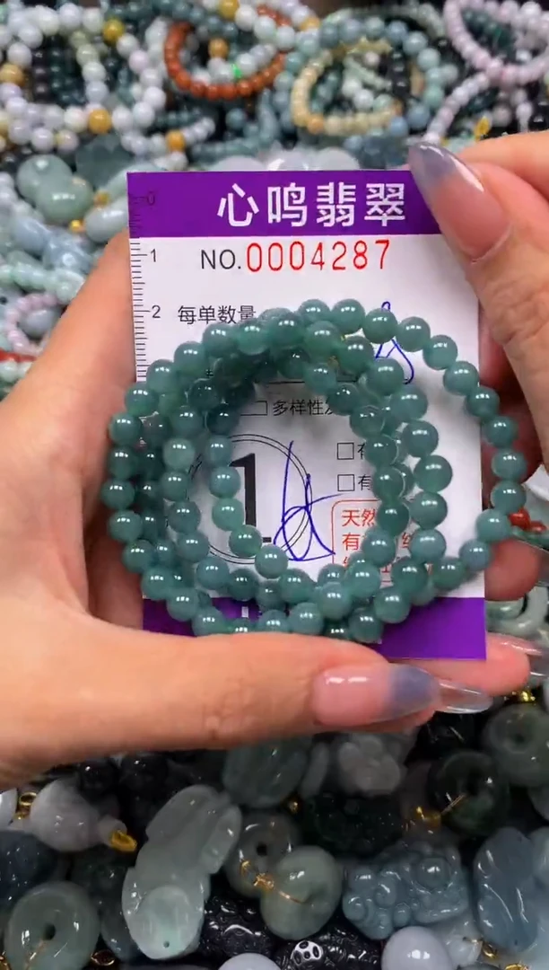 颈饰未镶嵌翡翠闪购004287