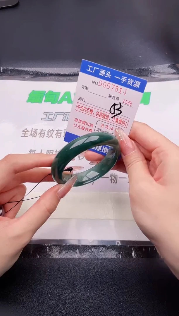 翡翠手镯未镶嵌按图片拍下发货14