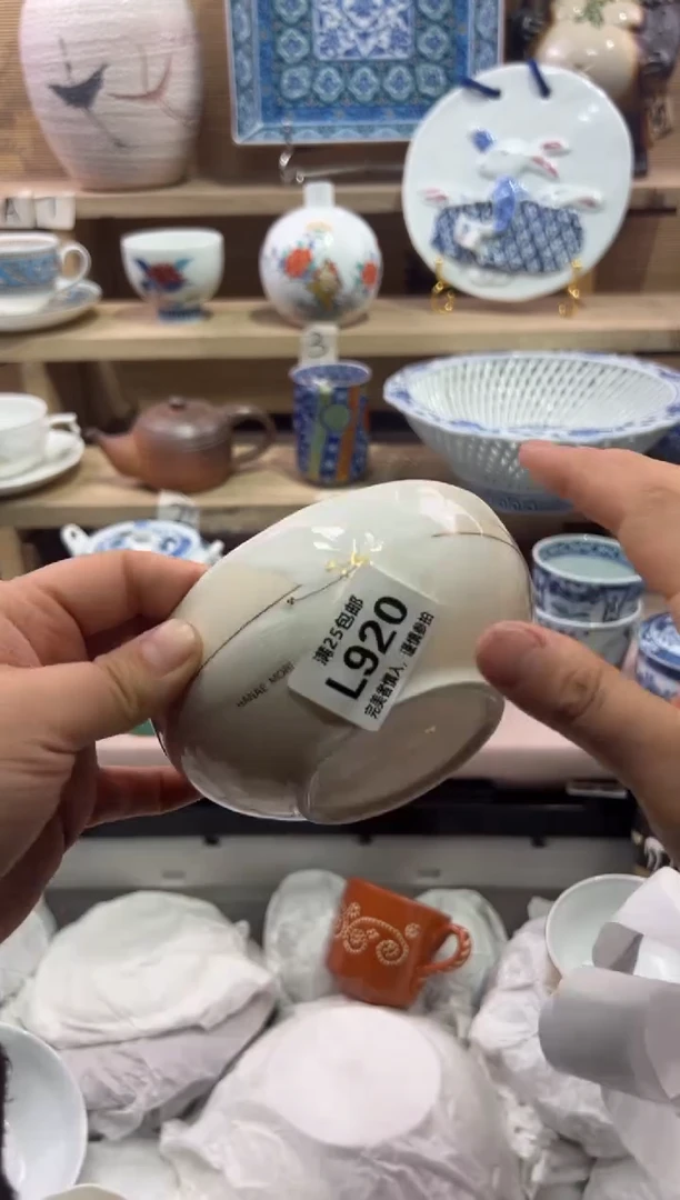 瓷片守**光               L920