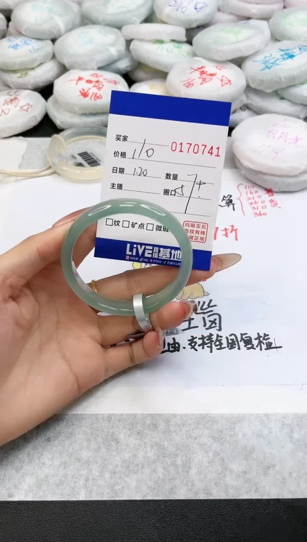 【闪购商品】玛瑙/玉髓手镯未镶嵌0741