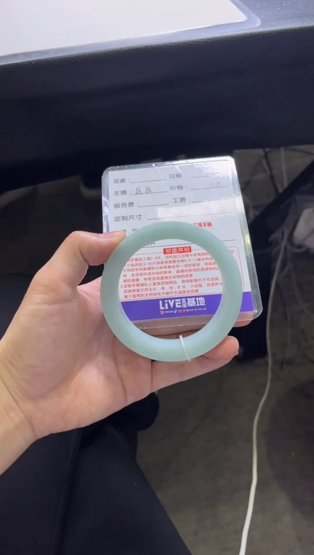 未镶嵌手镯定制翡翠?***?定制手镯不退不换