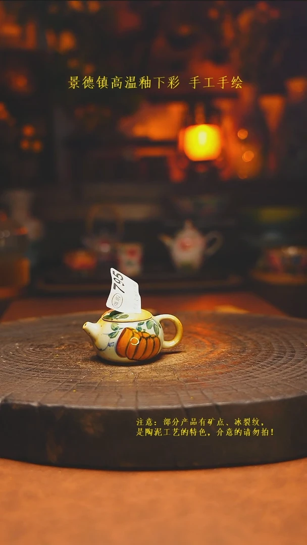 白沙素简陶瓷手作795