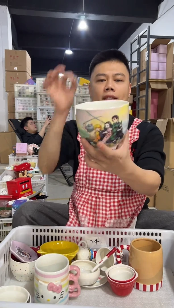 【闪购商品】杯370-2孤品默认微瑕不退不换