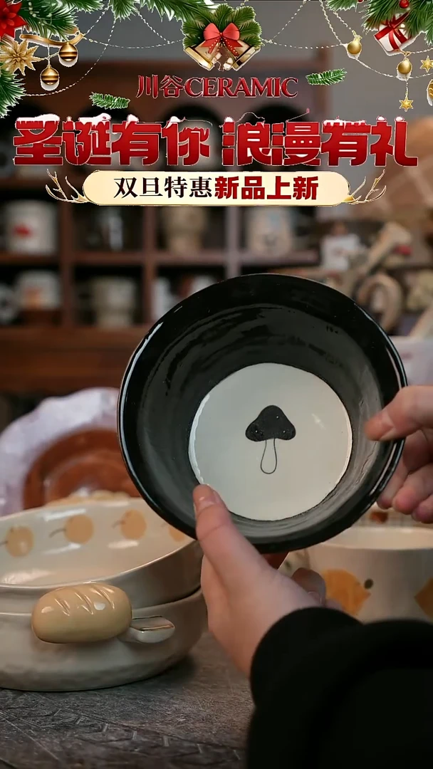 可爱川谷原创陶瓷12.25直播正品