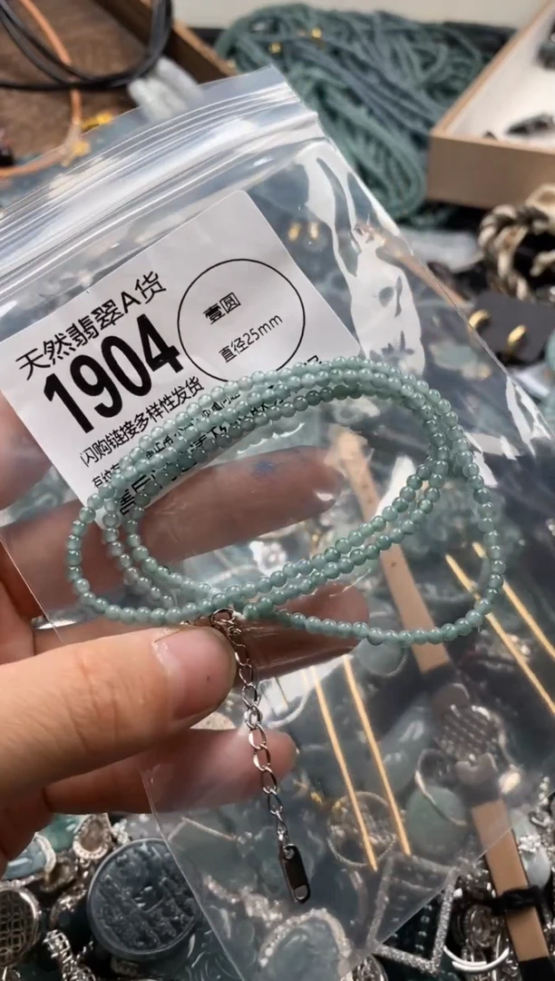 【闪购商品】翡翠颈饰未镶嵌翡翠1904