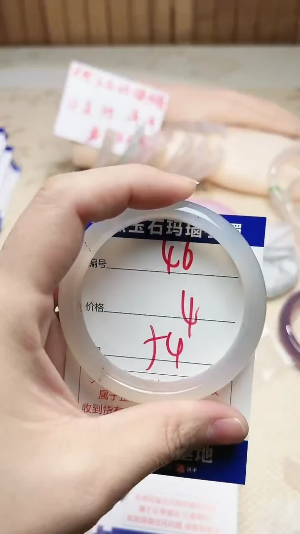 手镯玛瑙/玉髓未镶嵌46