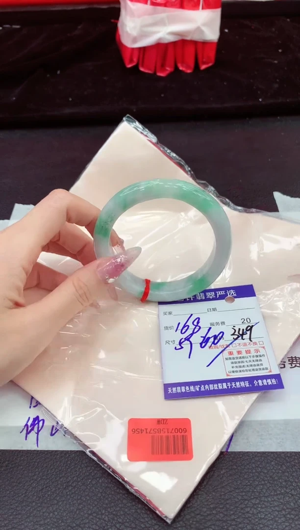 翡翠手镯未镶嵌1111111