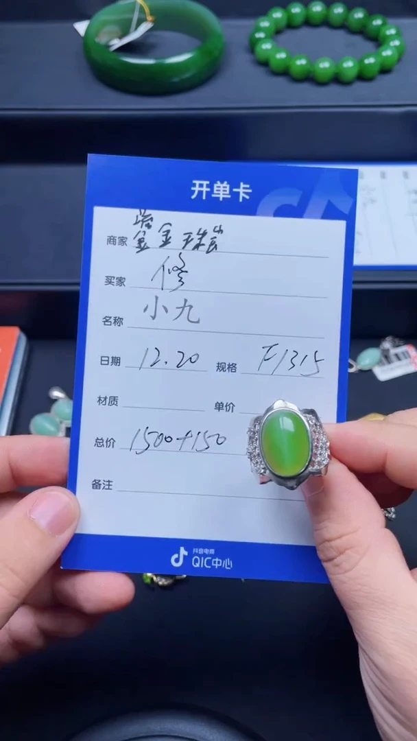 颈饰银S925镶嵌和田玉修***心F1315