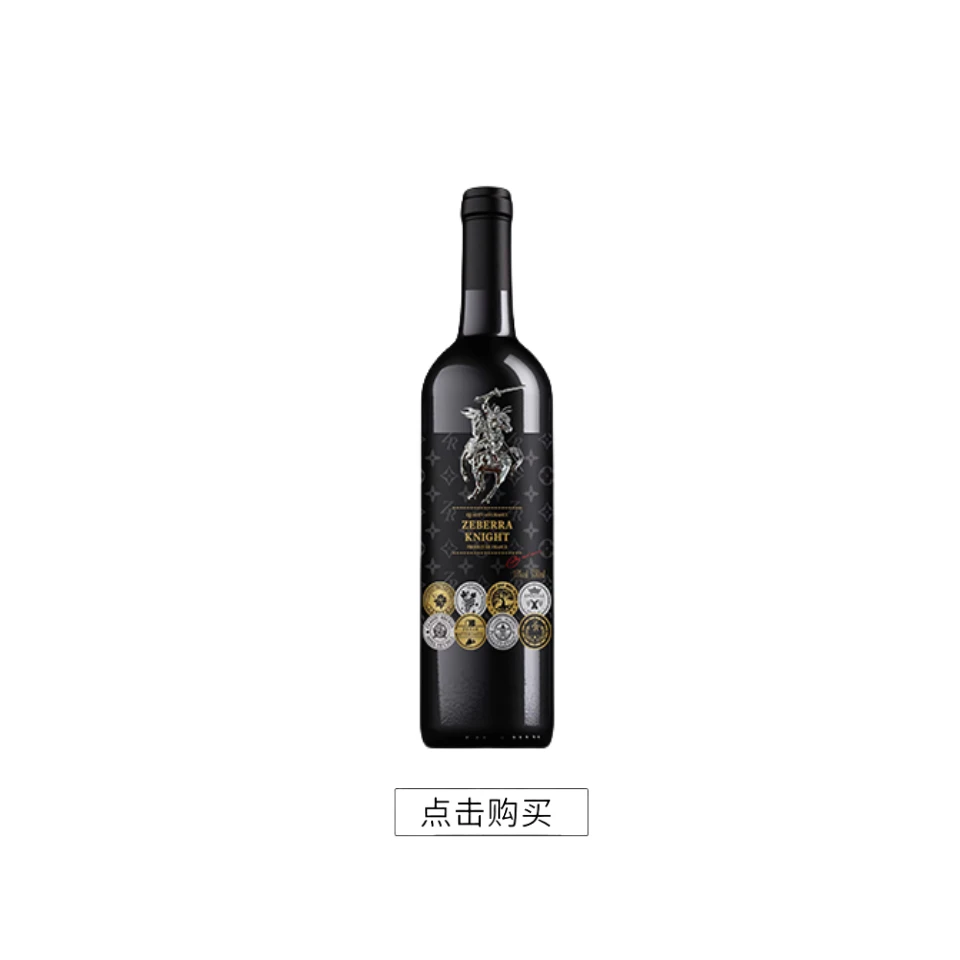 金属标银骑士干红葡萄酒750ML*1瓶（拍6瓶送开瓶器）