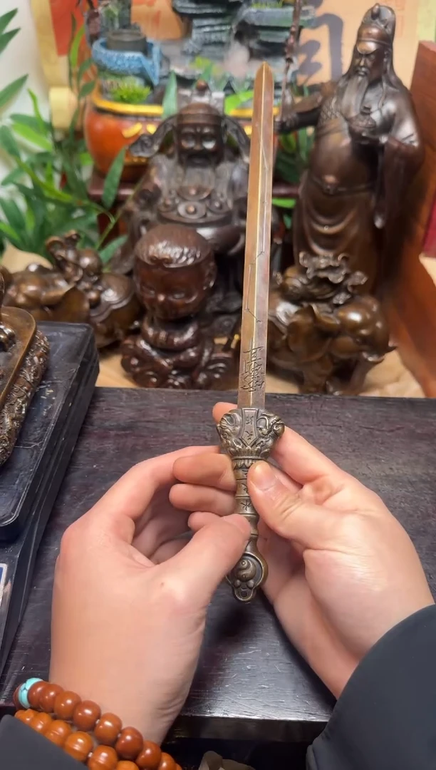 买铜就来旺铜杂货铺！（天师剑）