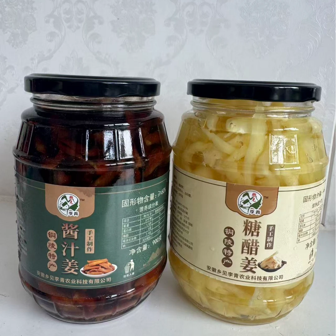 无添加乡见李青铜陵手工制作腌制糖醋生姜酱汁生姜下饭菜