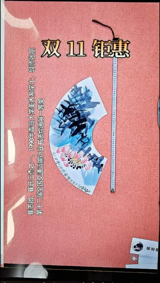 水彩152    崔老师作品