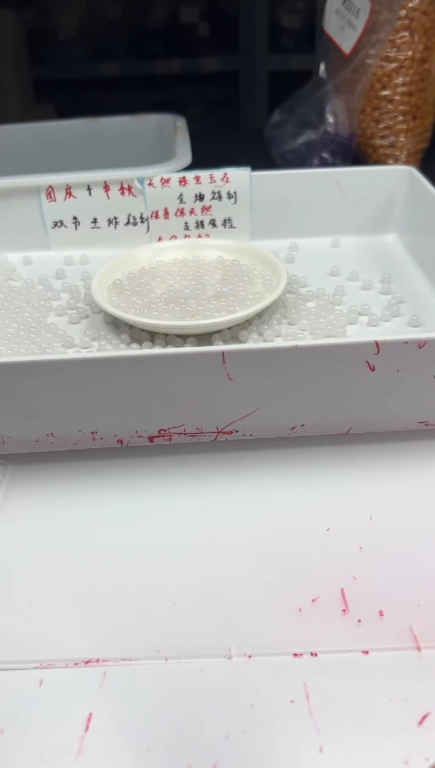 颈饰未镶嵌南红玛瑙W327荔枝冻6MM*50颗