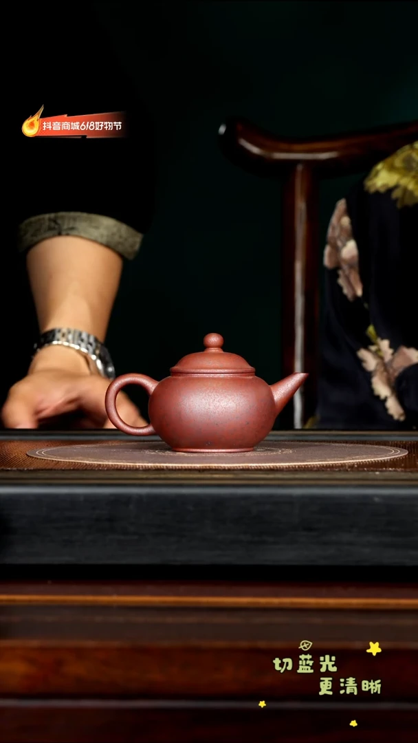 茶壶紫砂宜兴紫砂CH 明砂料 水平170cc