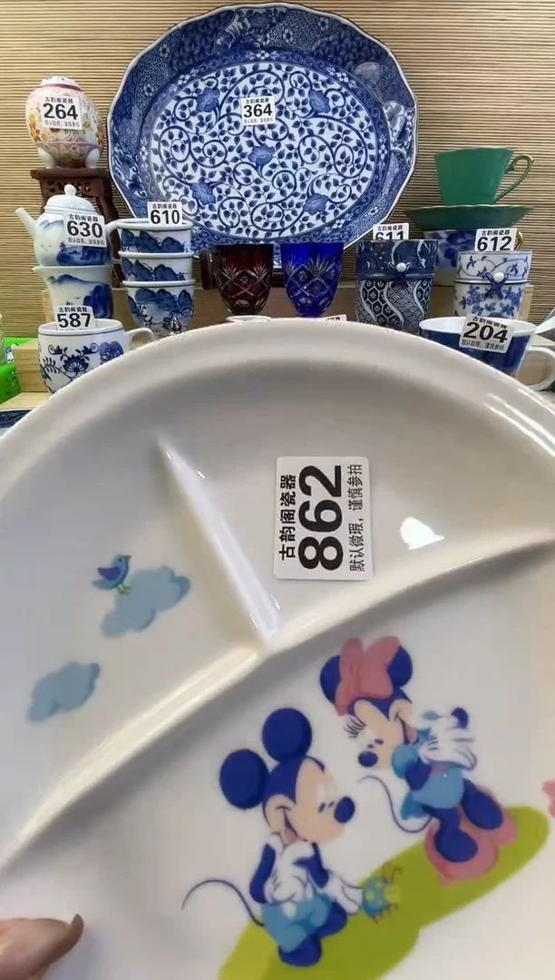 摆件艳****e摆件瓷器瓷器瓷器
