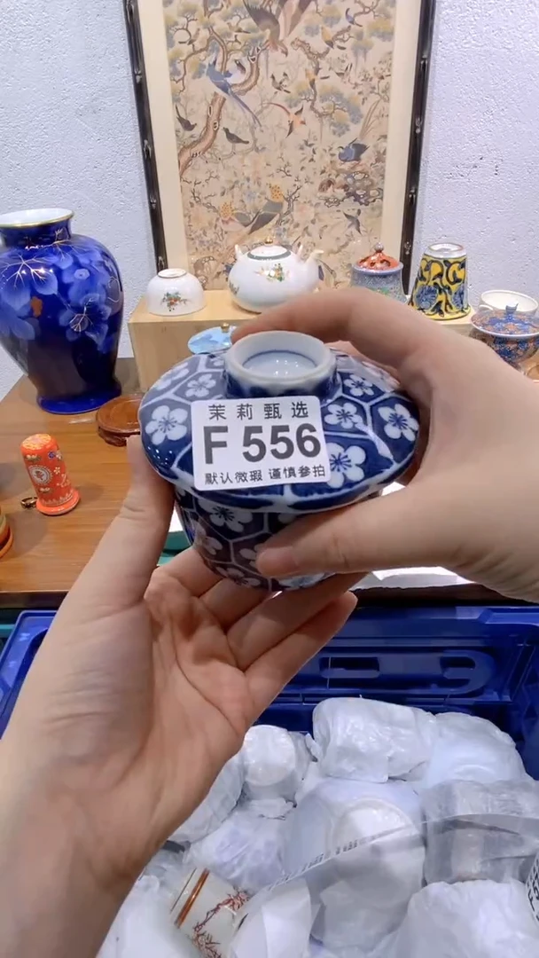 瓷片太*花茉莉商品一号556