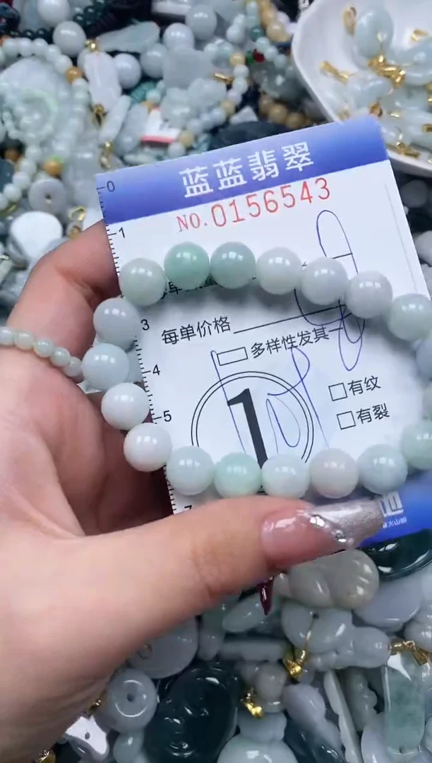 【闪购商品】翡翠颈饰未镶嵌闪购0156543