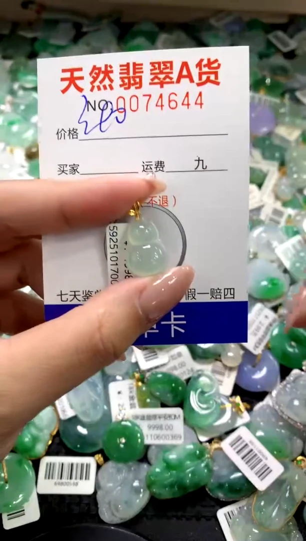 颈饰18K金镶嵌翡翠11111111
