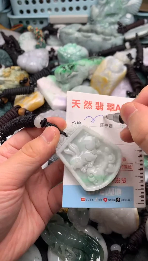 翡翠未镶嵌吊坠(不含链)1