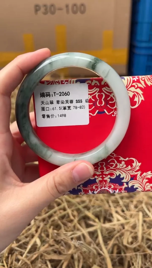 未镶嵌手镯石英质玉T-2060