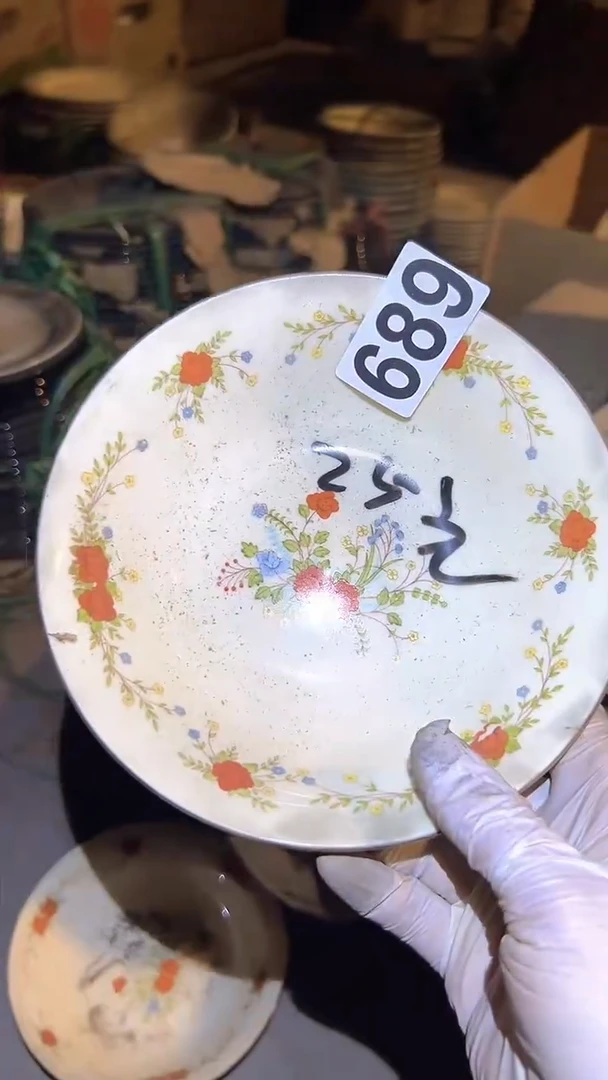 瓷片微瑕 完美勿拍 磁州窑买到就是赚到