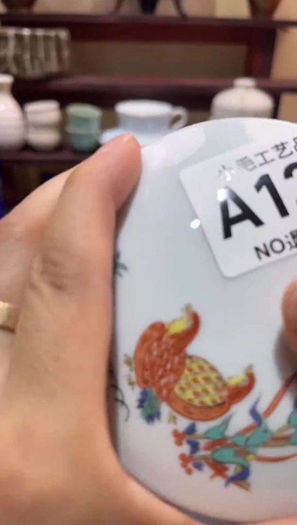 瓷片蓝**哄      A123