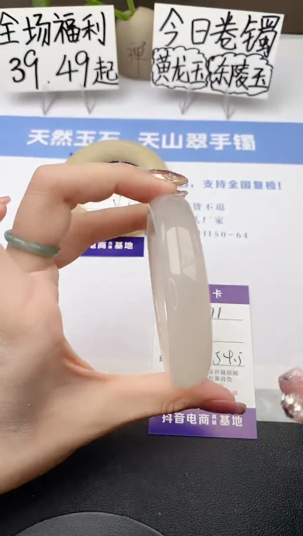 石英质玉手镯未镶嵌j71-L多样性发货54+