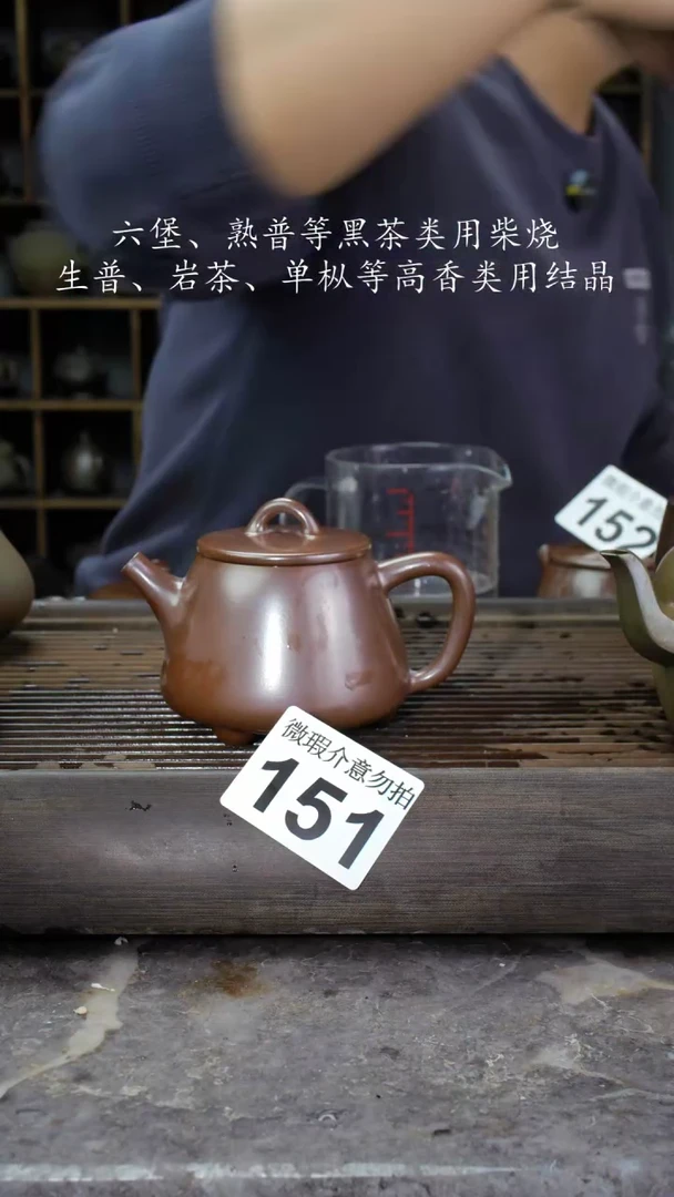 【闪购商品】壶151四大名陶钦州坭兴陶