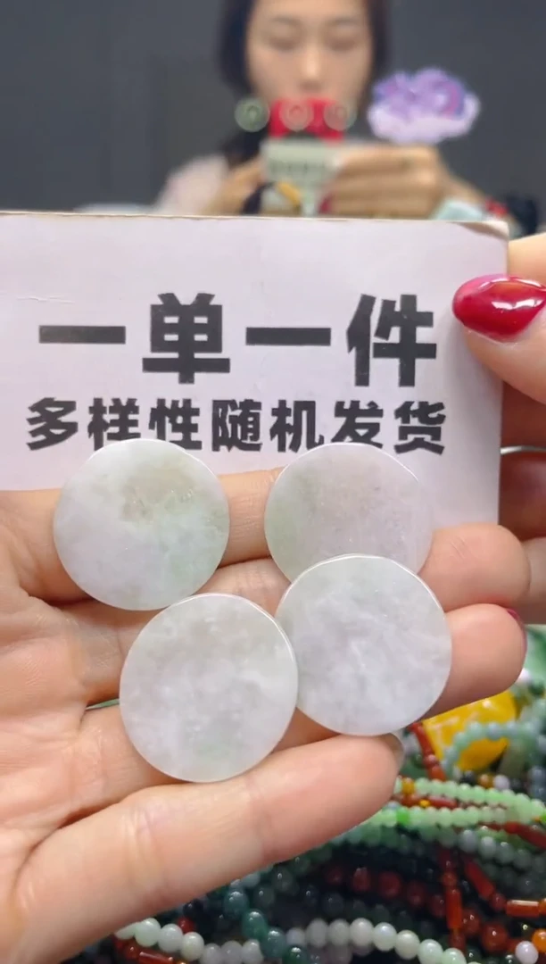 颈饰未镶嵌翡翠一单一个多样性随机发一件