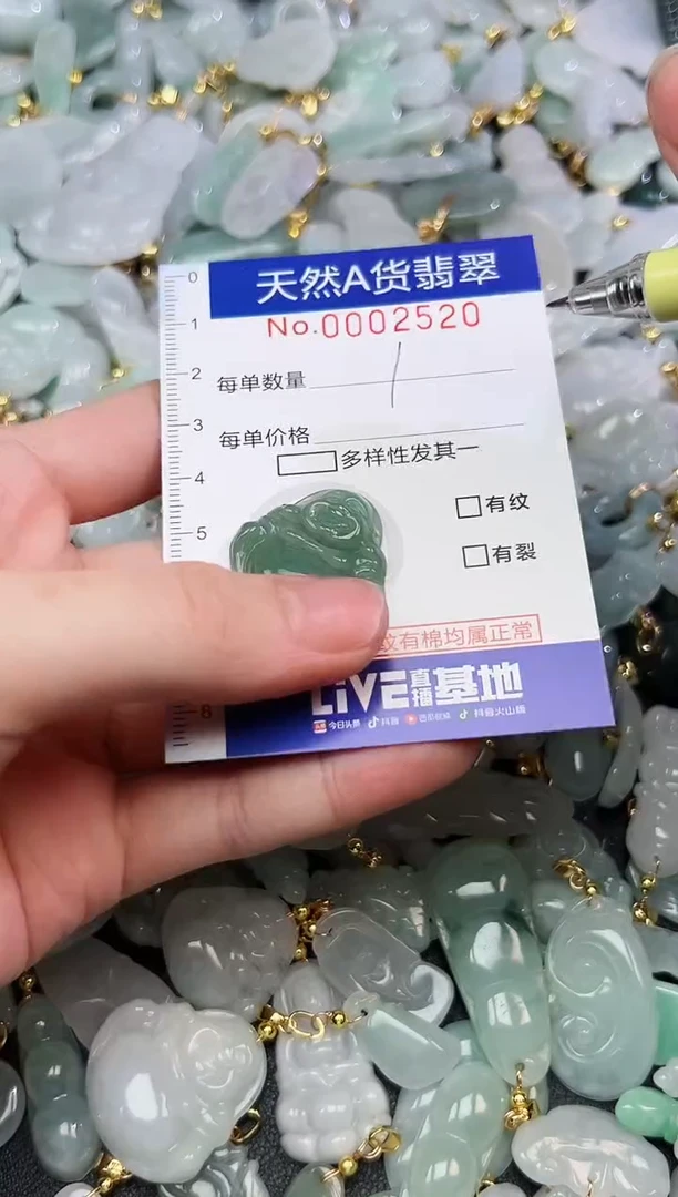 翡翠未镶嵌颈饰爆款时尚百搭闺蜜款天然翡翠A货