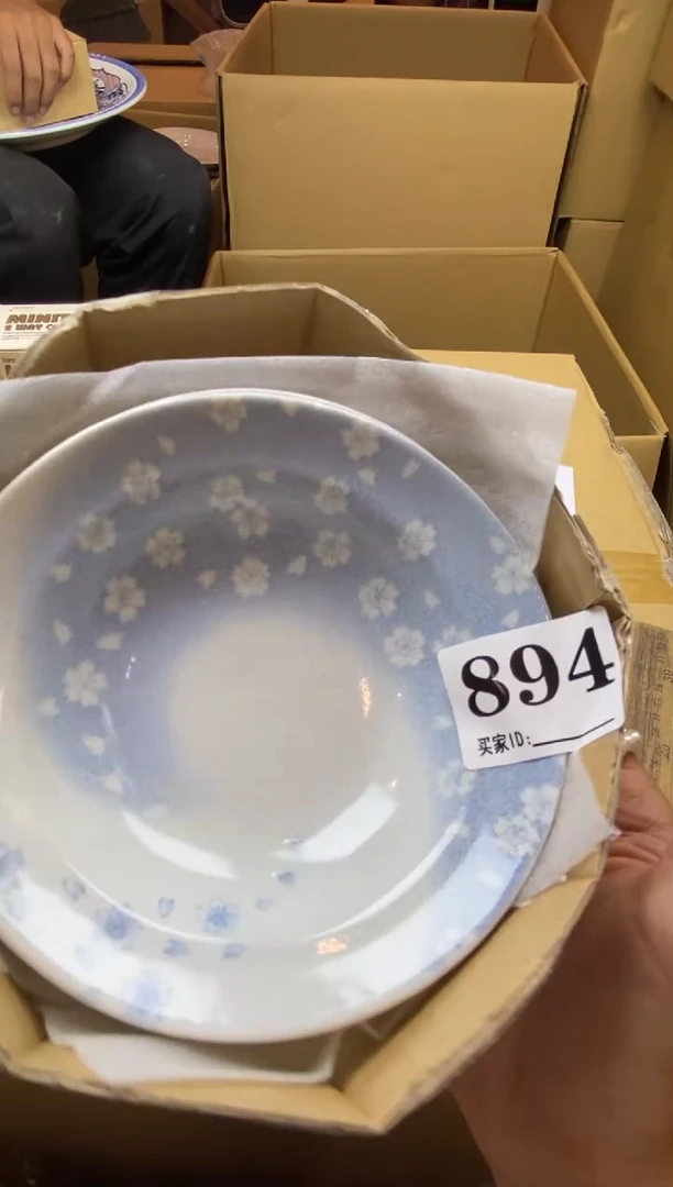 ?*子瓷器瓷器瓷器瓷器