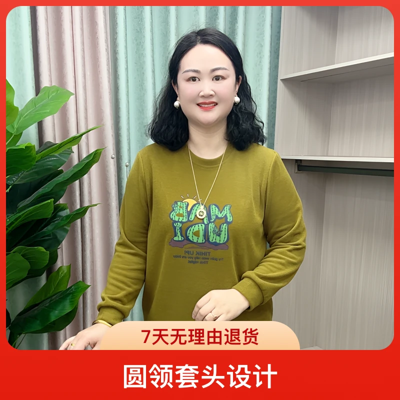 女款2025春季新款高品质精梳棉时尚百搭印花宽松显瘦柔软圆领卫衣