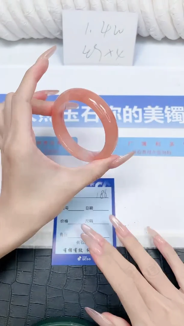 未镶嵌手镯石英质玉186-52
